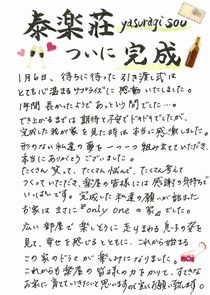 ハガキの画像