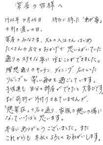 ハガキの画像