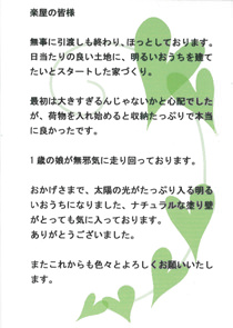 ハガキの画像