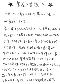 ハガキの画像