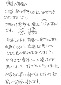 ハガキの画像