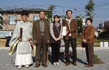 地鎮祭