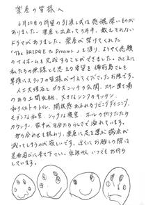 ハガキの画像