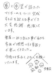 ハガキの画像