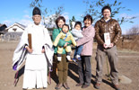 地鎮祭