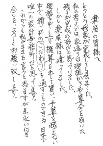 ハガキの画像