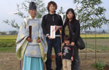 地鎮祭