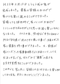 ハガキの画像