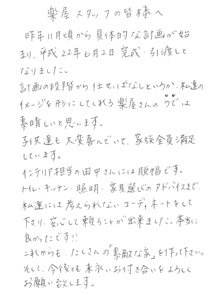 ハガキの画像