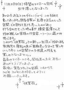 ハガキの画像