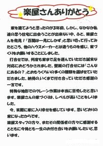 ハガキの画像