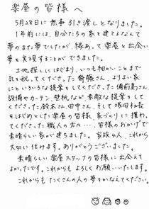 ハガキの画像