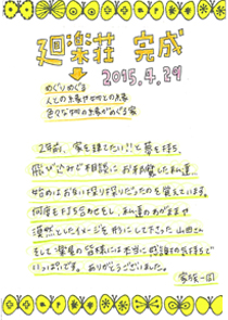 ハガキの画像