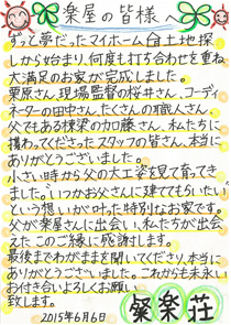 ハガキの画像