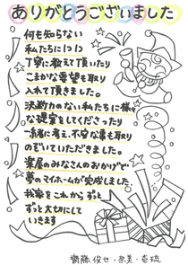 ハガキの画像