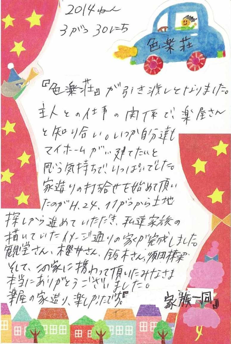 ハガキの画像