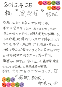 ハガキの画像
