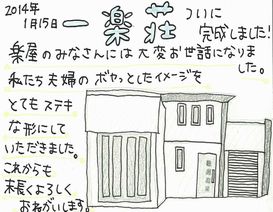 写真01