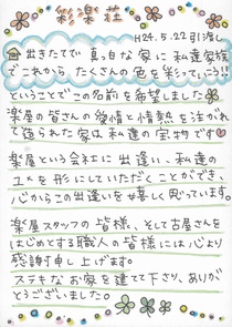 ハガキの画像