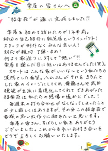ハガキの画像