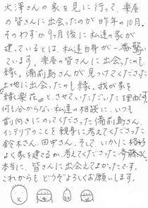 ハガキの画像