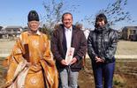 地鎮祭