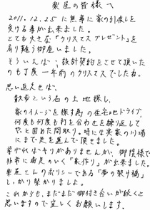 ハガキの画像