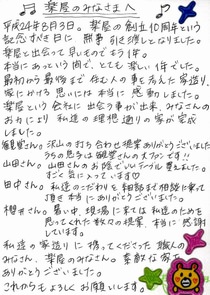 ハガキの画像