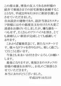 ハガキの画像