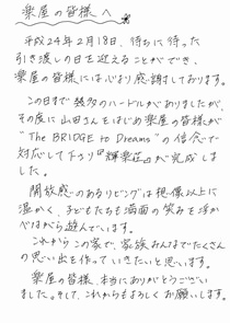 ハガキの画像