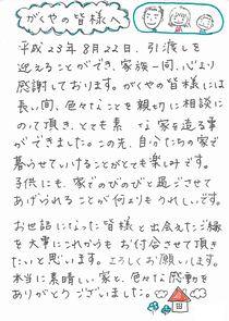 ハガキの画像