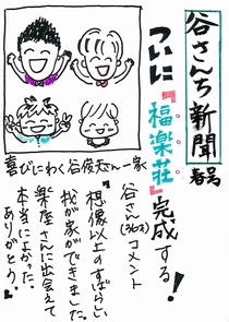 ハガキの画像
