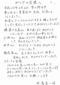 ハガキの画像