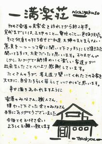 ハガキの画像