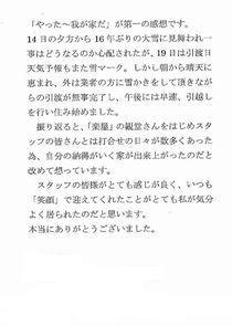 ハガキの画像