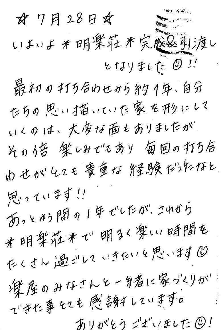 ハガキの画像