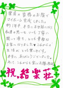 ハガキの画像