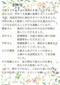 ハガキの画像