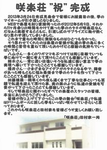 ハガキの画像