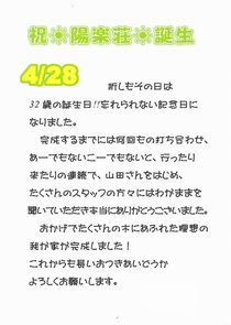 ハガキの画像
