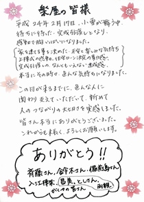 ハガキの画像