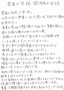 ハガキの画像