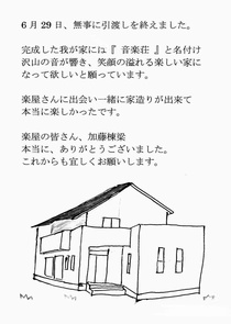 ハガキの画像