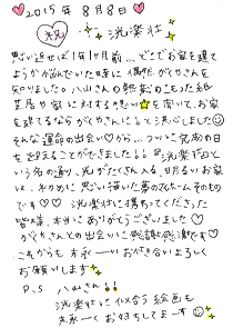 ハガキの画像