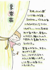 ハガキの画像