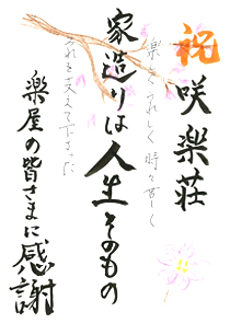 ハガキの画像