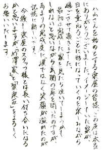 ハガキの画像