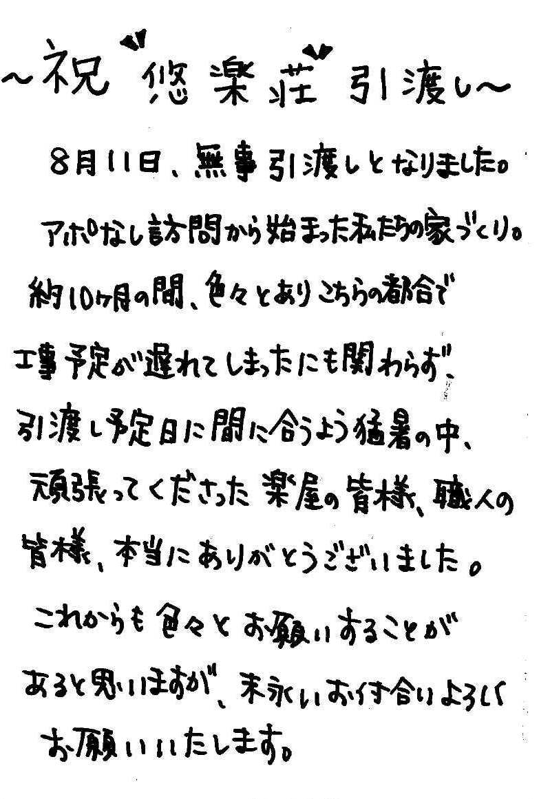 ハガキの画像