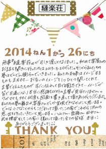 ハガキの画像