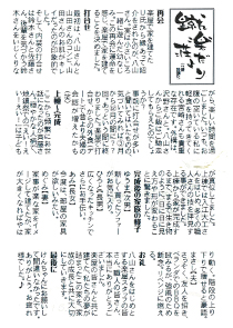 ハガキの画像